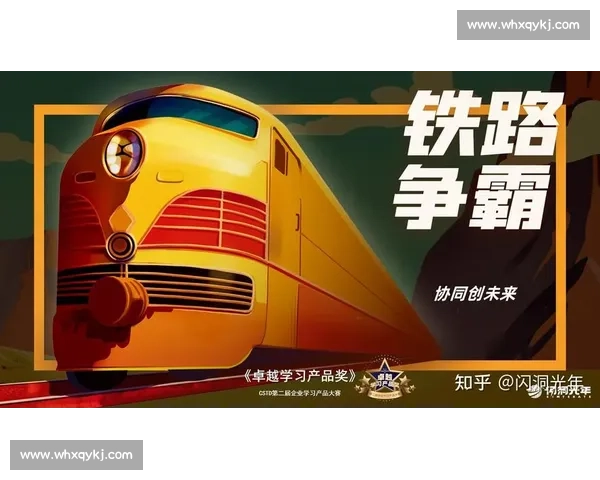 紧密盯防体系下攻防转换效率全面提升与团队高效协同策略研究