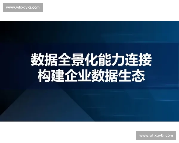 聚焦技术创新与应用深度解析推动数字化转型的关键能力与挑战 聚焦技术创新与应用深度解析推动数字化转型的关键能力与挑战