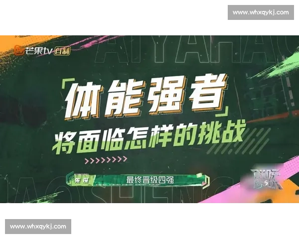竞技运动中体能与心理双重恢复的科学策略研究