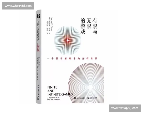 优化体育团队训练策略提升整体竞技水平的系统研究与实践探索