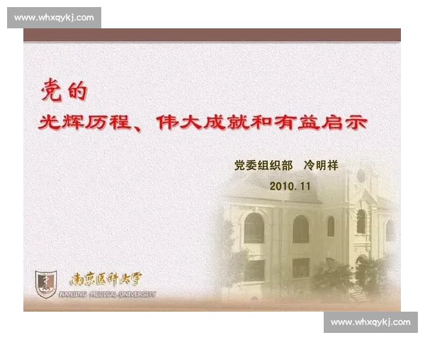 乒乓球冠军的奋斗历程与背后不为人知的训练秘密揭秘