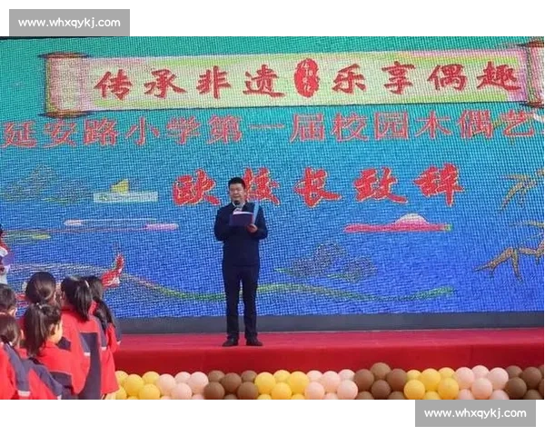体育精神与文化传承的融合发展路径研究与实践探索