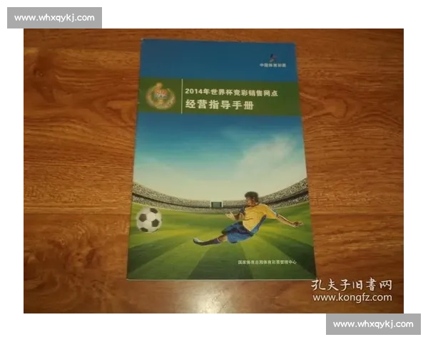 全球体育联盟发展趋势与竞技水平提升策略深度分析