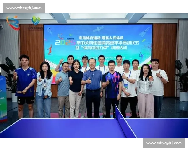 新时代体育产业政策驱动区域经济协同创新与全民健身融合发展研究 新时代体育产业政策驱动区域经济协同创新与全民健身融合发展研究