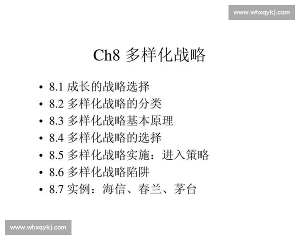 提升运动员心理素质的策略与竞技表现优化研究探索