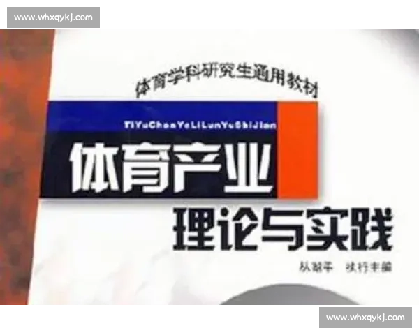 探索现代体育竞技项目的发展趋势与未来创新方向分析 探索现代体育竞技项目的发展趋势与未来创新方向分析