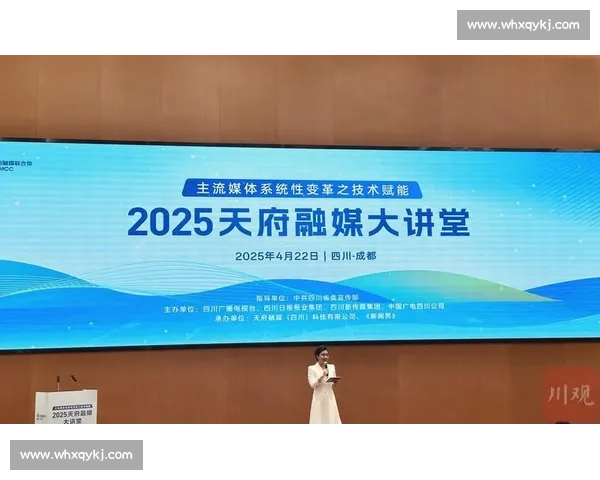 数字融媒背景下体育传播赋能青年文化认同构建的实践路径研究 数字融媒背景下体育传播赋能青年文化认同构建的实践路径研究